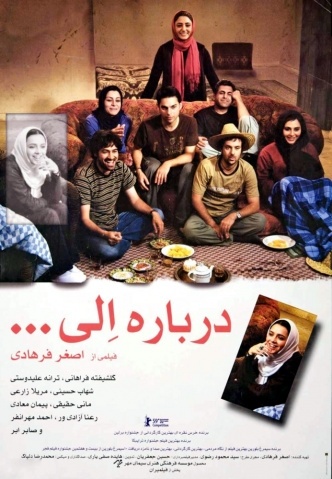 Amenic Cinema: ABOUT ELLY