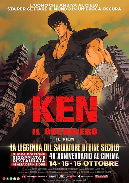 KEN IL GUERRIERO - IL FILM - V.M.14