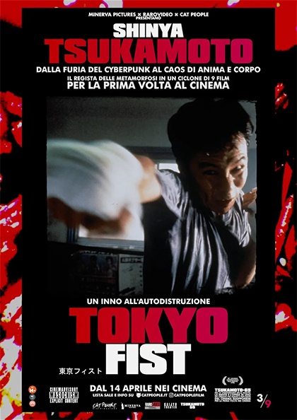 TOKYO FIST | ORIGINAL VERSION - V.M.14